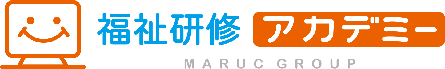 福祉研修アカデミー